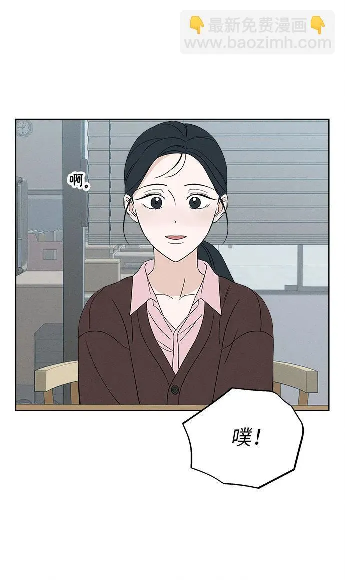 第12话 第41页