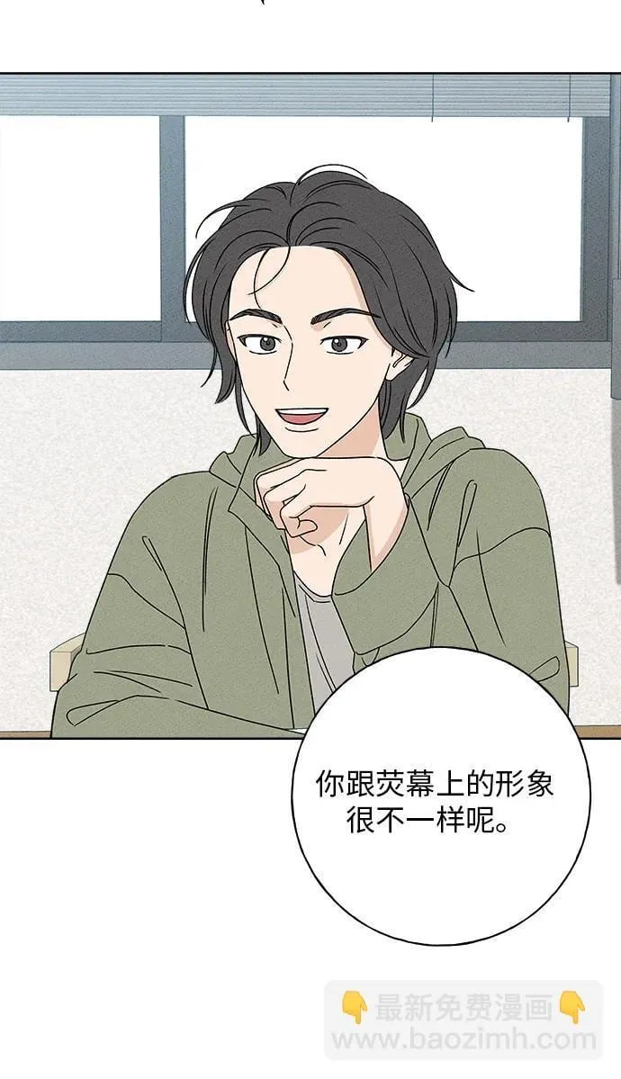 第12话 第45页