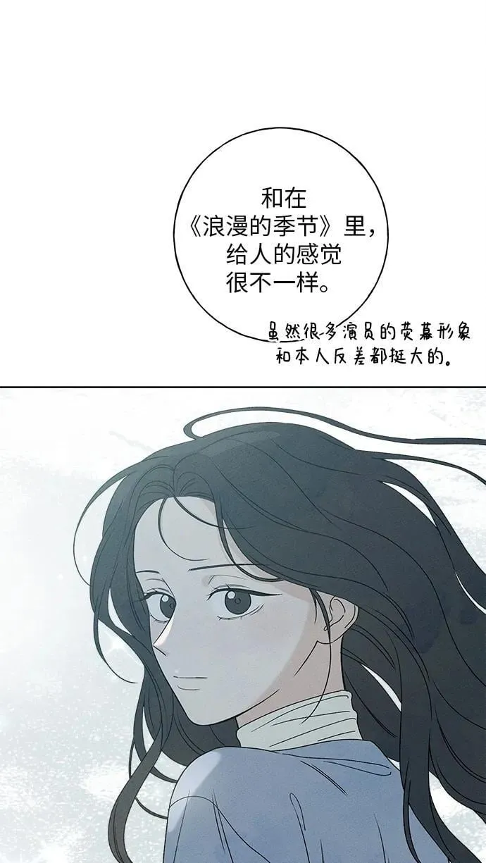 第12话 第47页