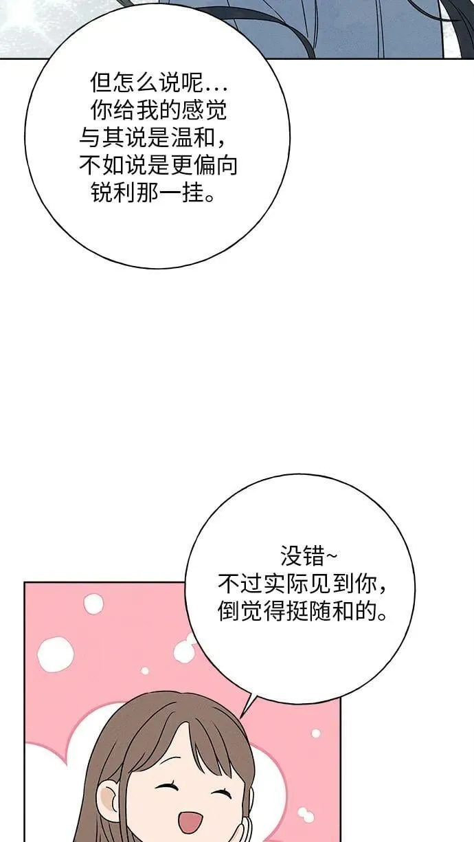 第12话 第48页