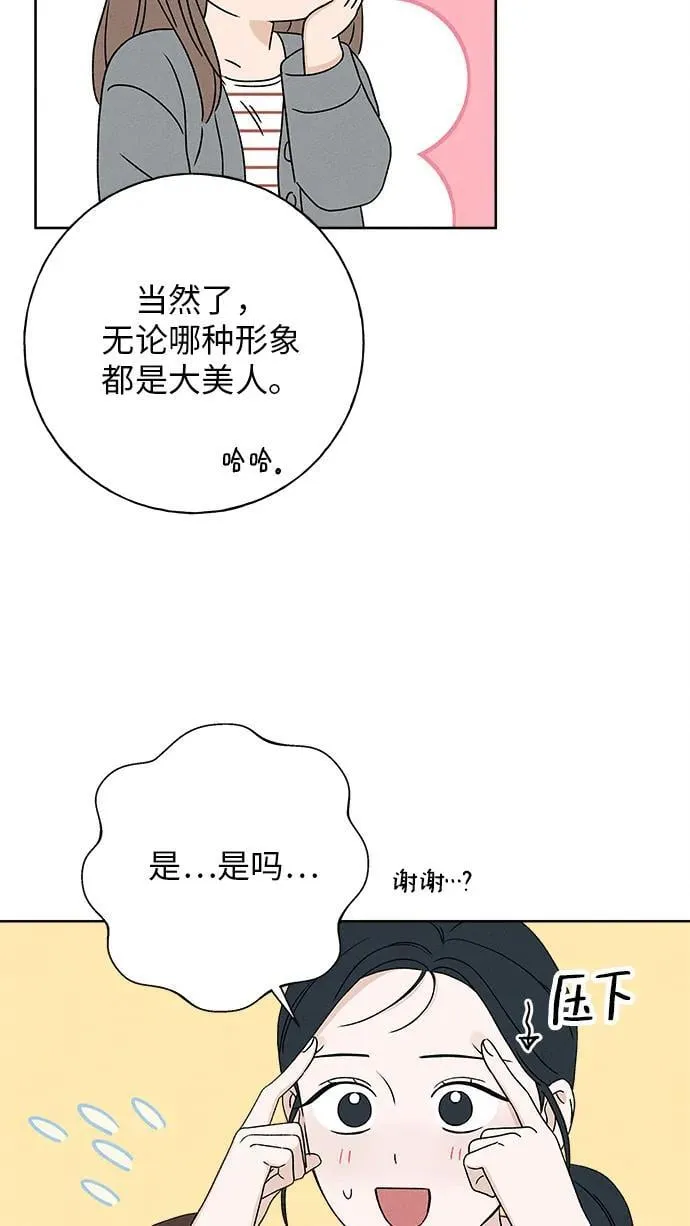 第12话 第49页