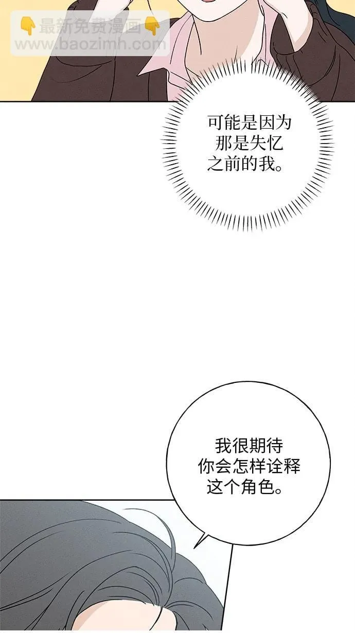 第12话 第50页