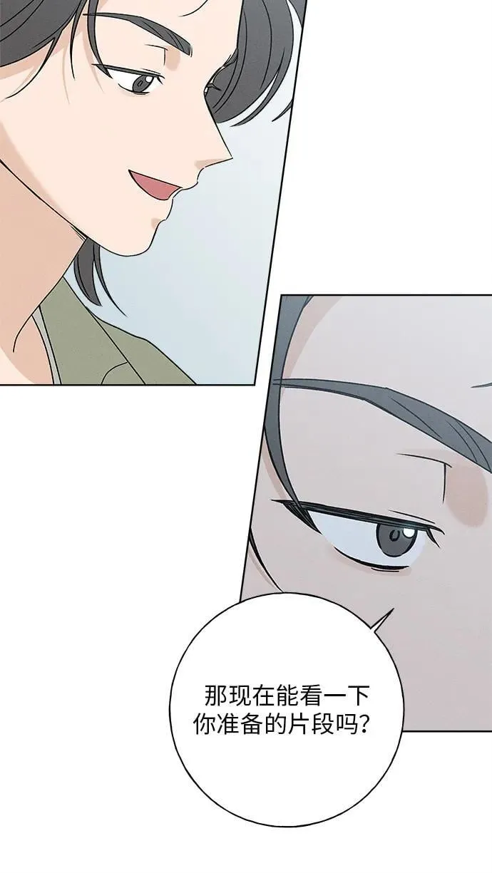 第12话 第51页