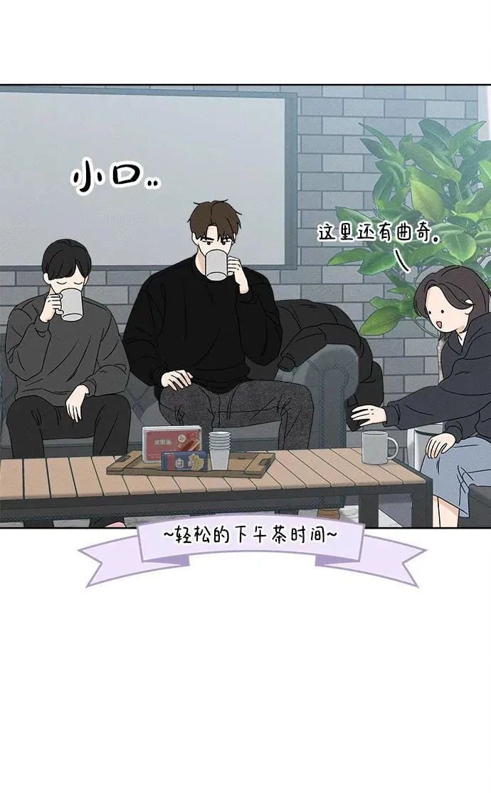 第12话 第55页