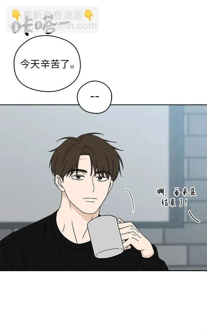 第12话 第56页