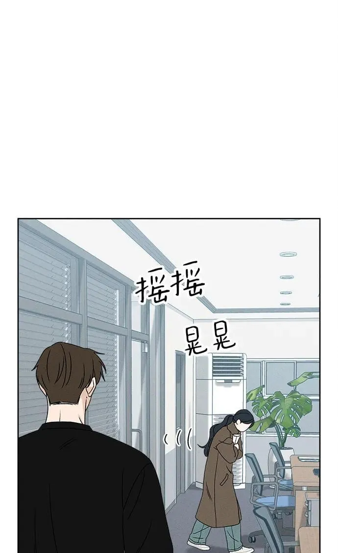 第12话 第57页