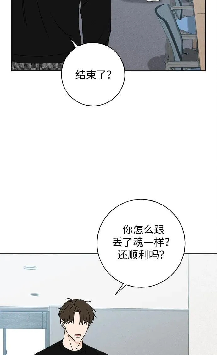 第12话 第58页