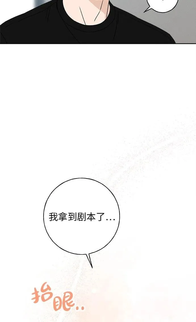 第12话 第60页