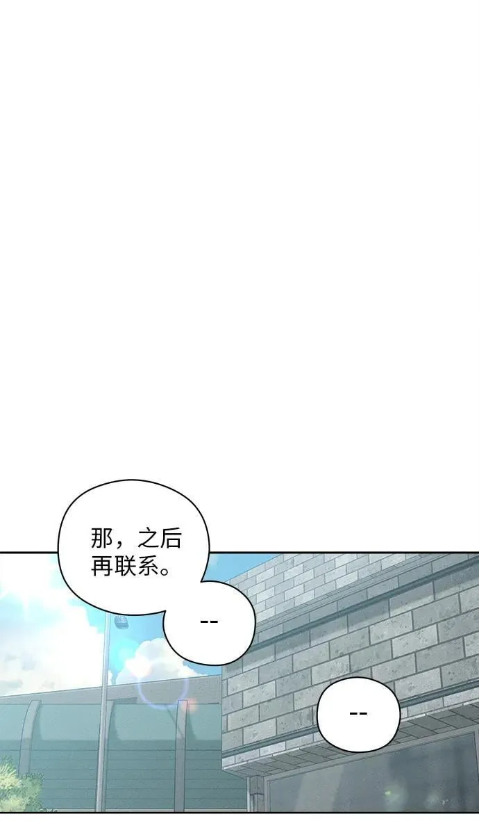 第12话 第62页