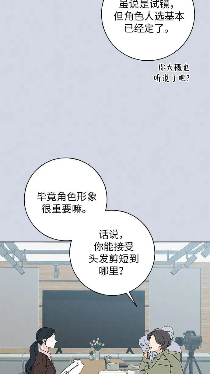 第12话 第68页