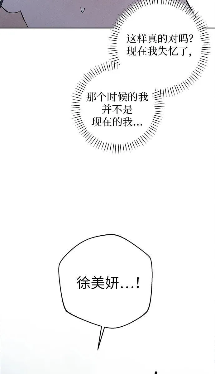 第12话 第73页