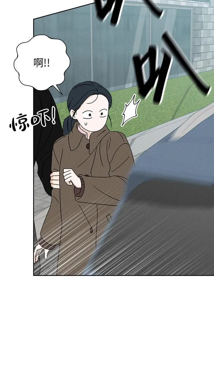 第12话 第76页