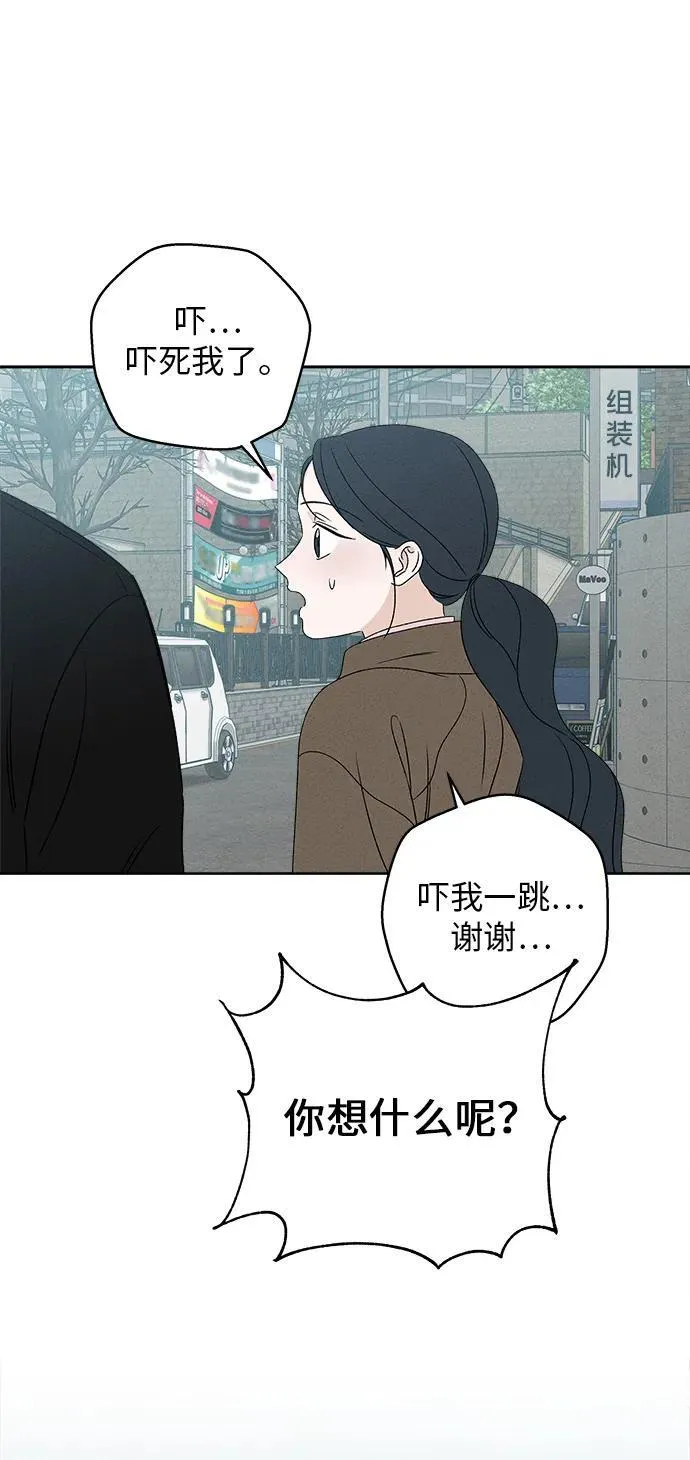 第12话 第77页