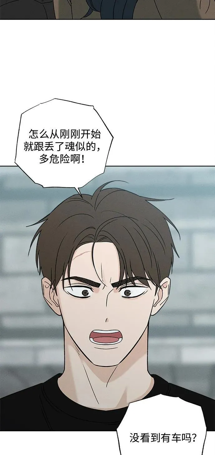 第12话 第79页
