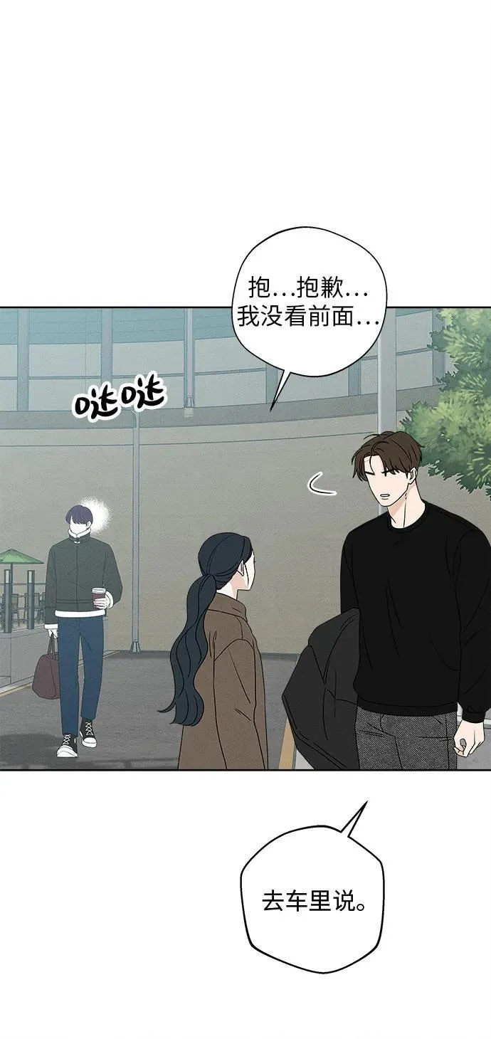 第12话 第81页