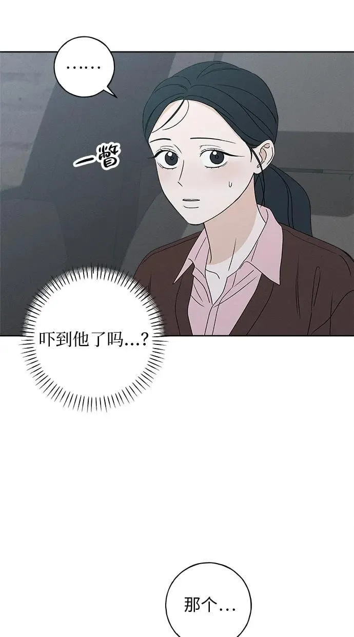 第12话 第85页