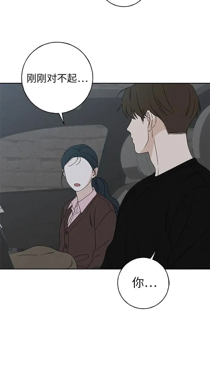 第12话 第86页
