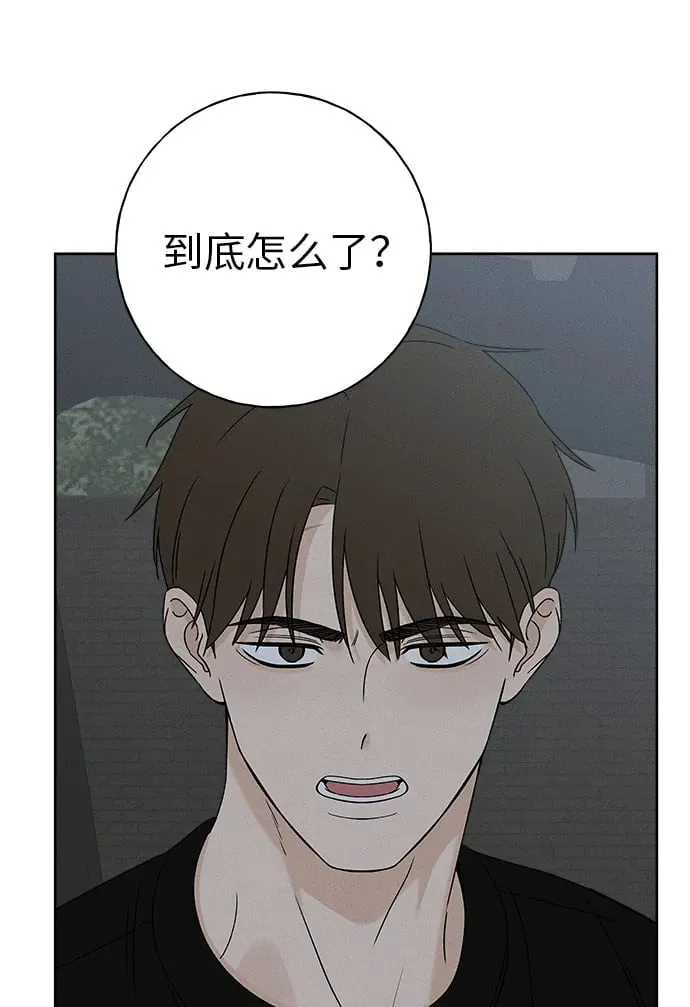 第12话 第87页