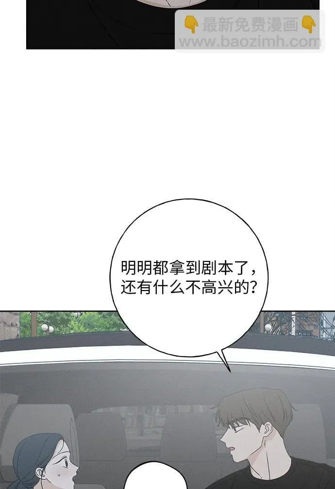 第12话 第88页