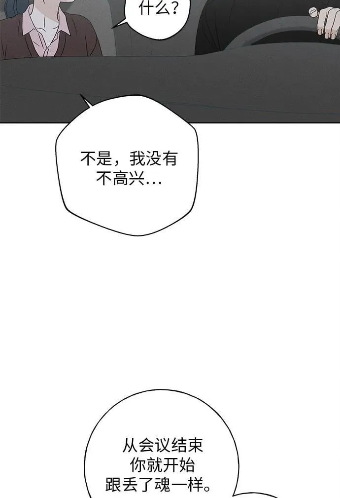 第12话 第89页