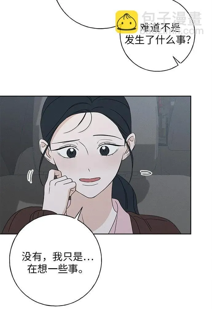 第12话 第90页