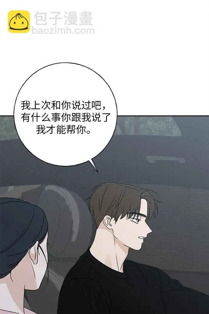 第12话 第92页