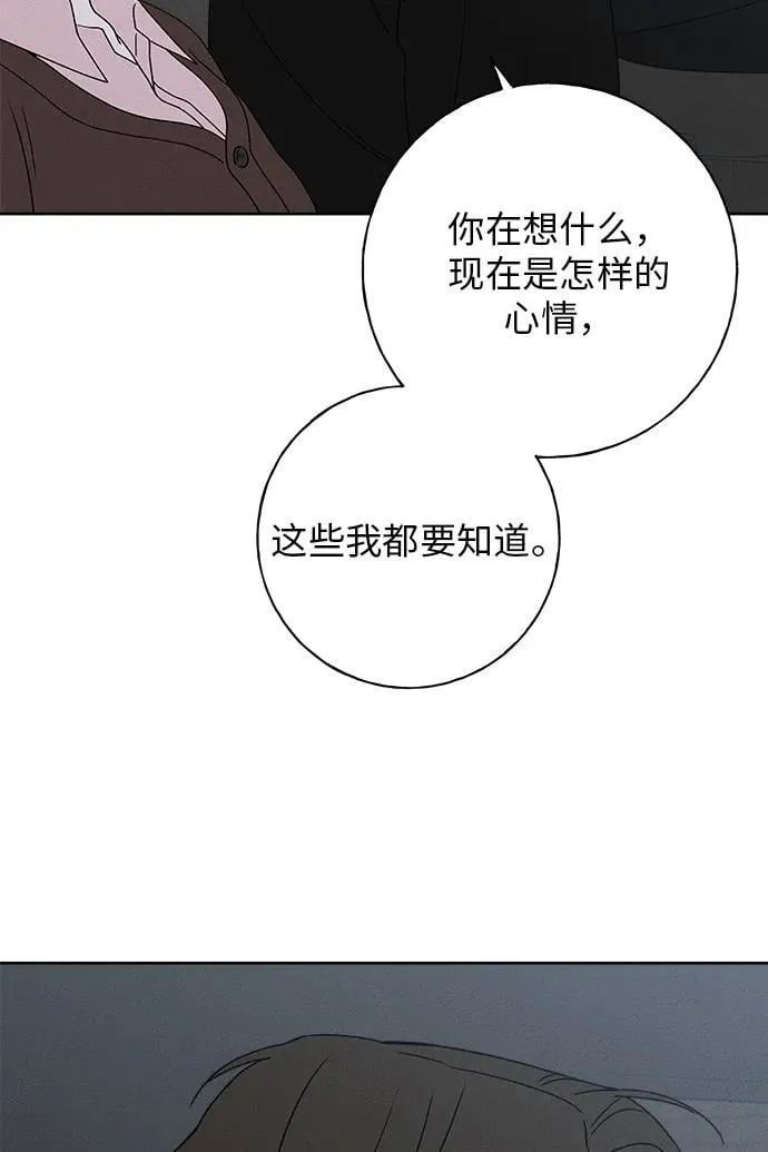 第12话 第93页