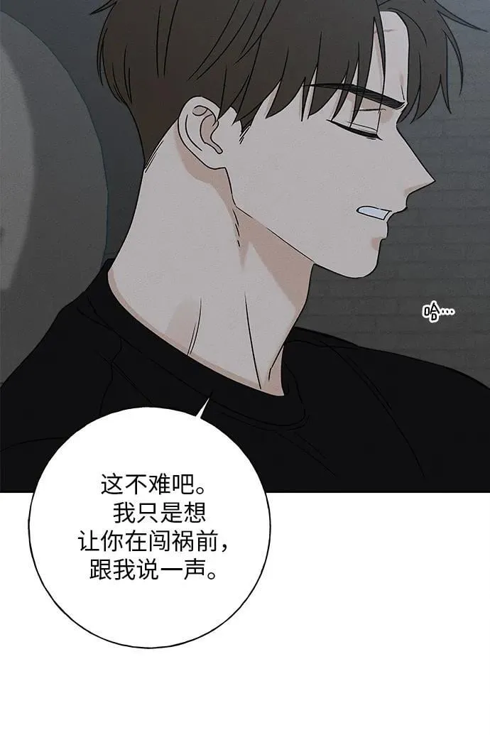 第12话 第94页