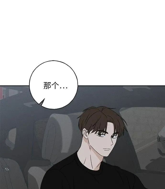 第12话 第97页