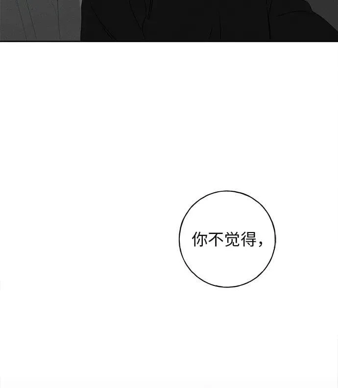 第12话 第98页