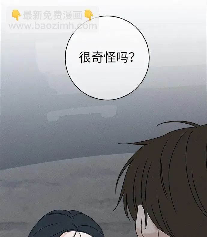 第12话 第99页