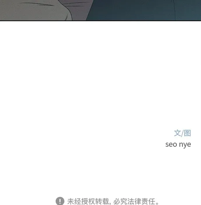 第12话 第101页