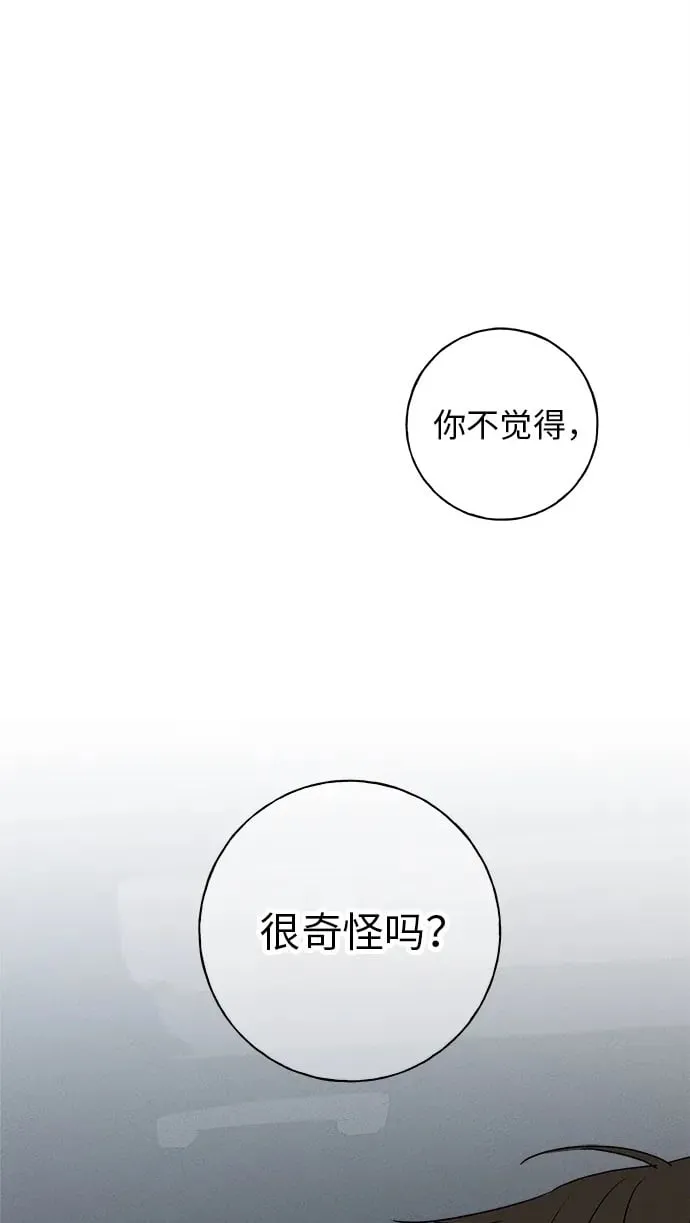第13话 第2页