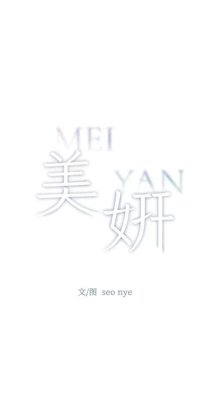 第13话 第4页