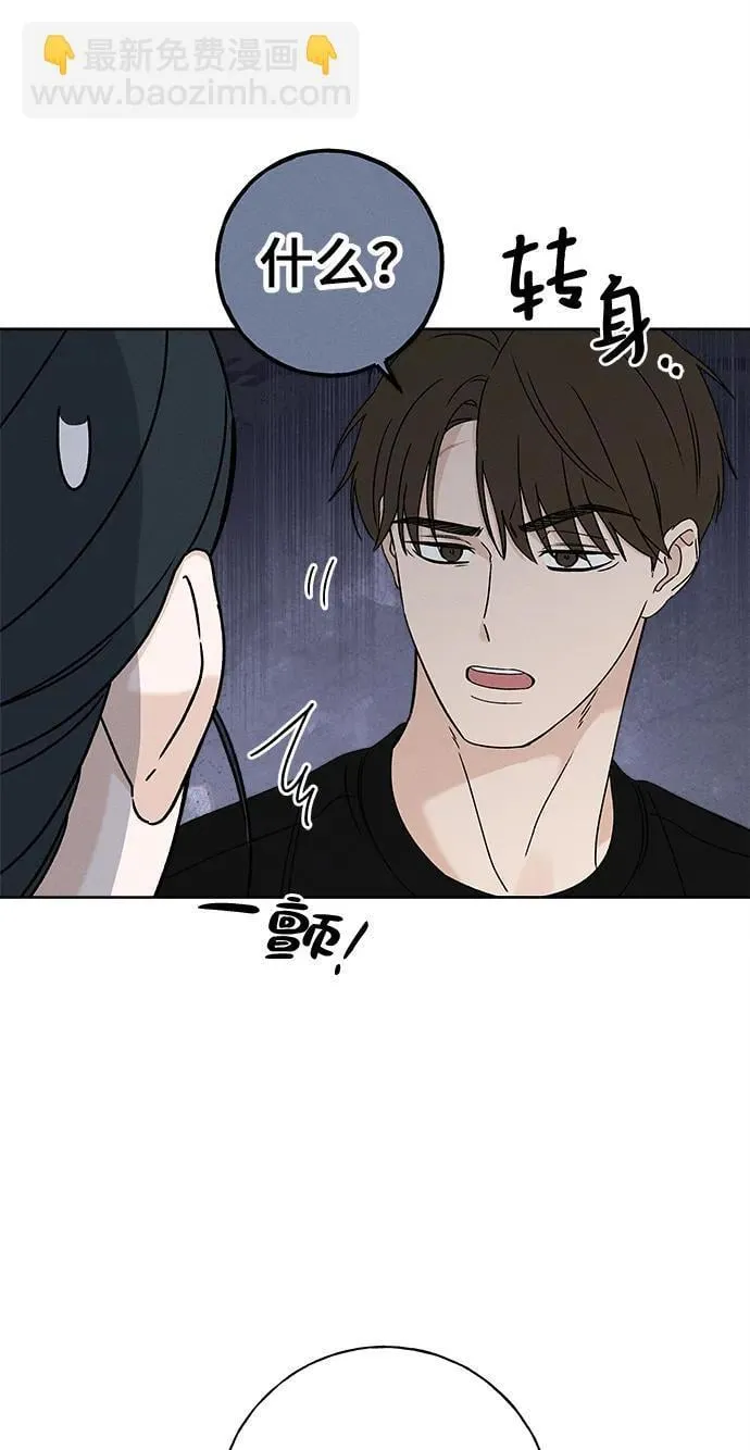 第13话 第5页