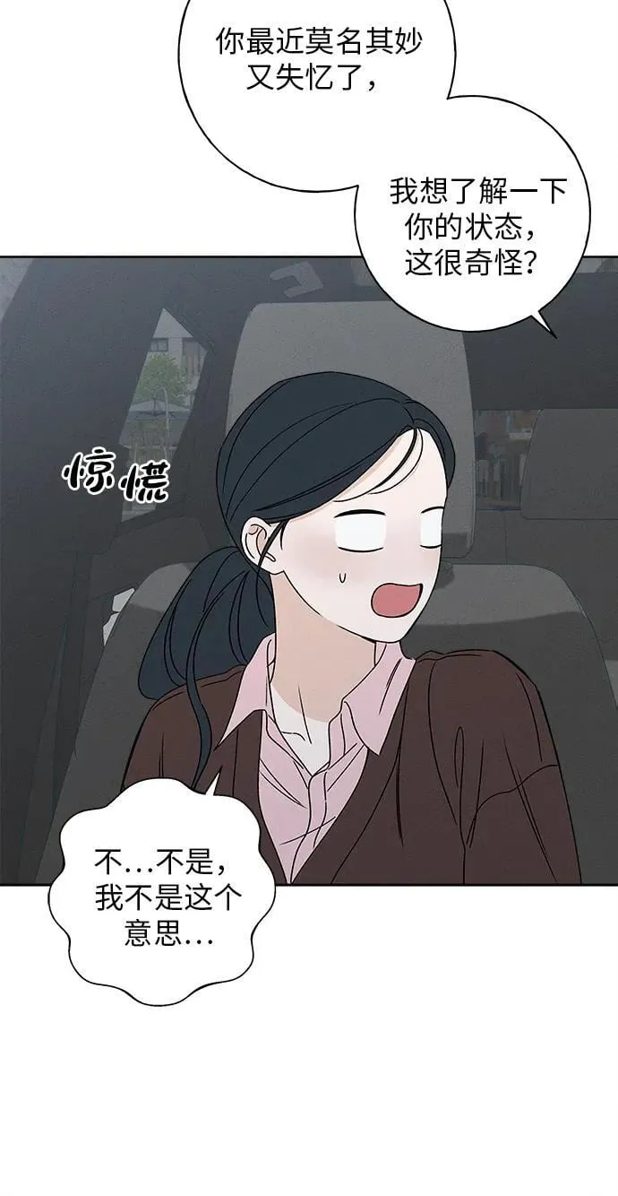 第13话 第6页