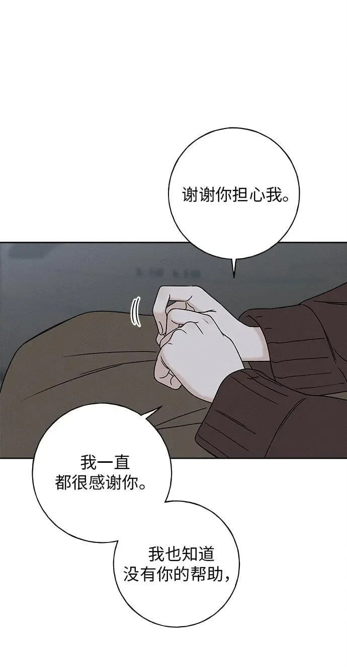 第13话 第7页