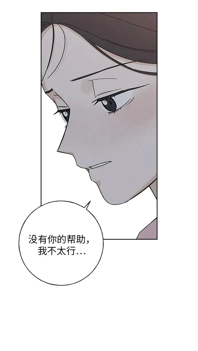 第13话 第8页