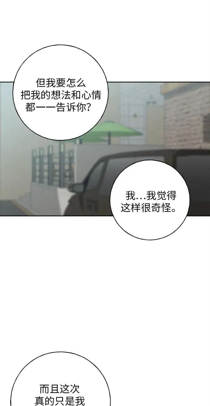 第13话 第9页