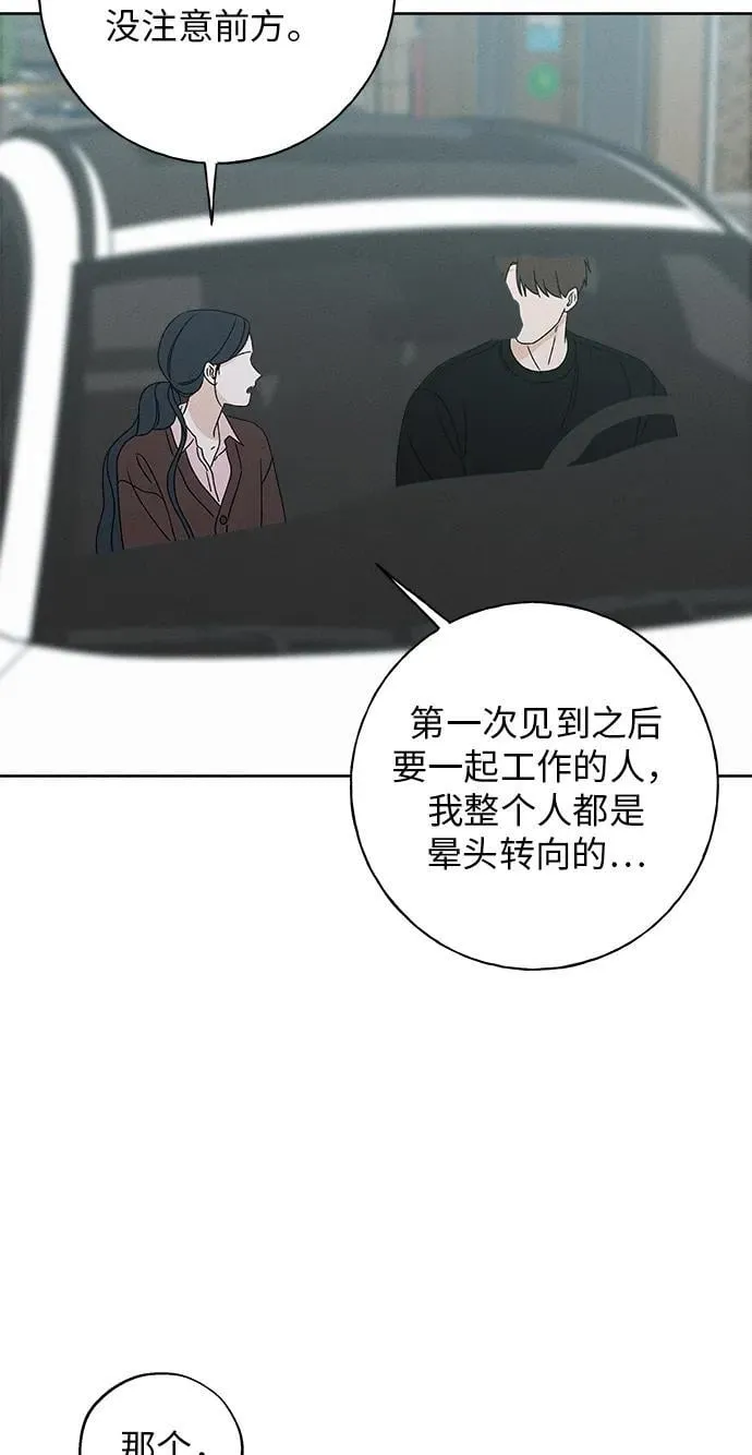 第13话 第10页