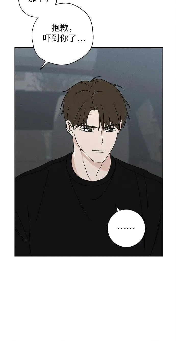 第13话 第11页