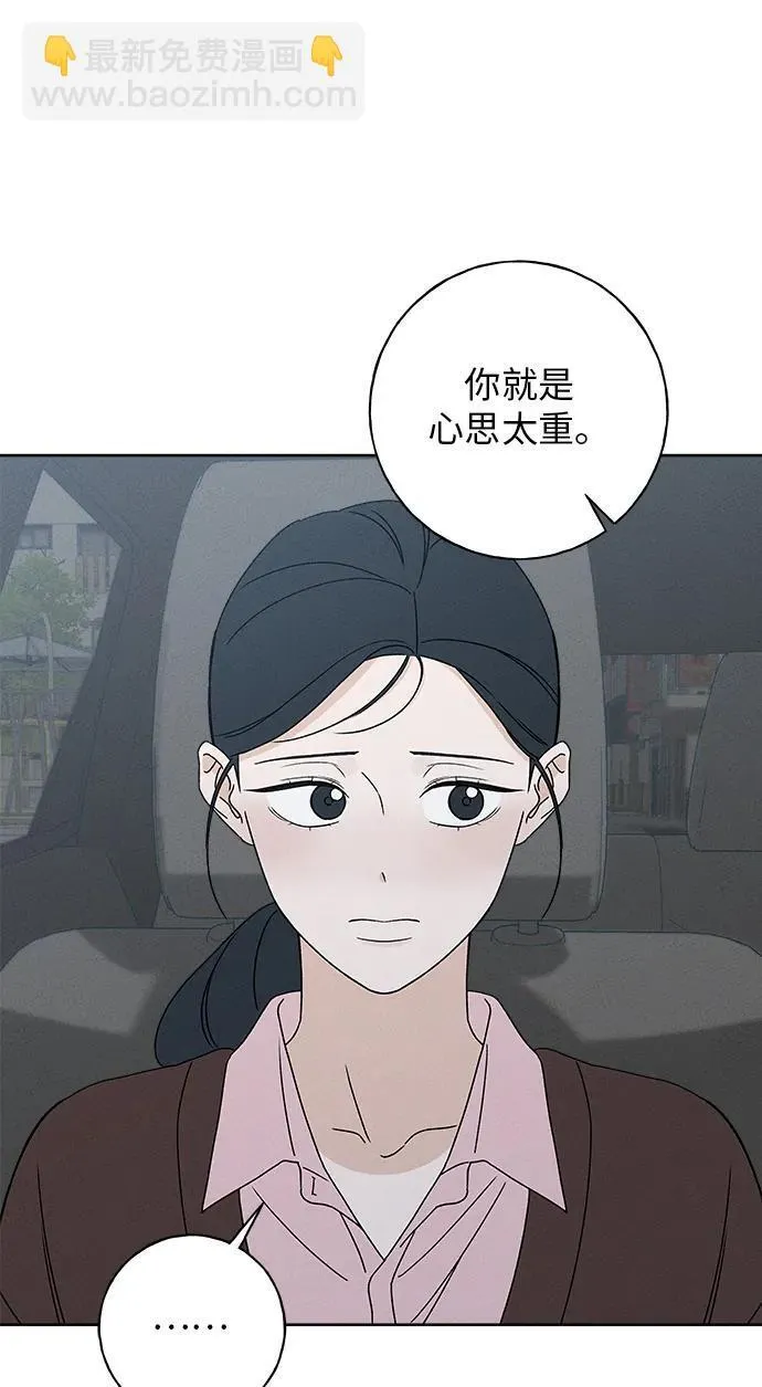第13话 第13页