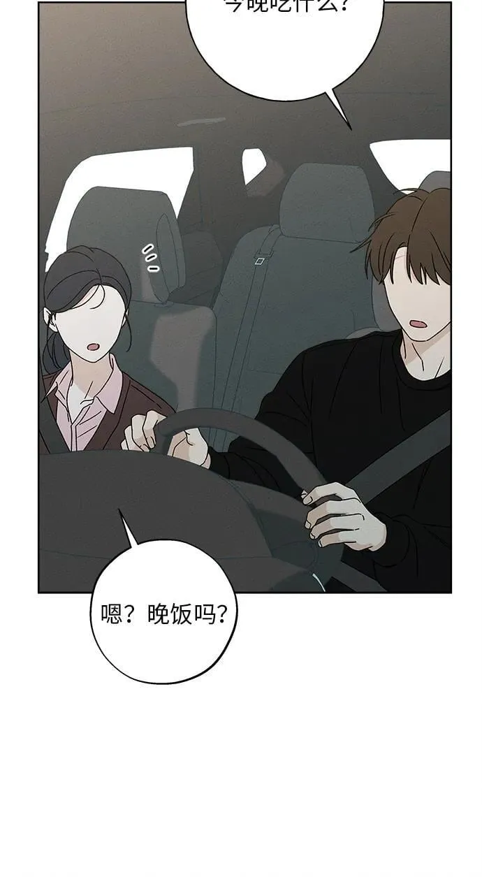第13话 第16页
