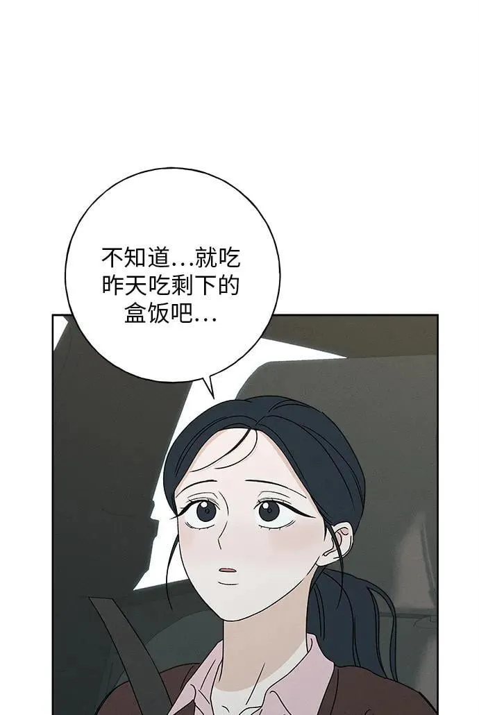 第13话 第17页