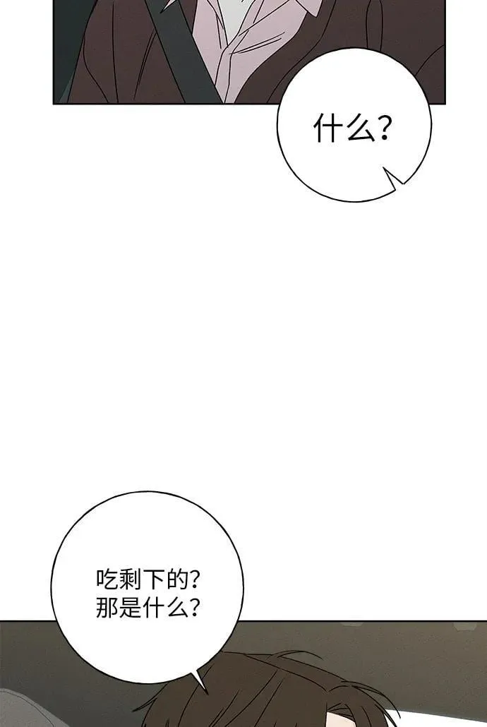 第13话 第18页