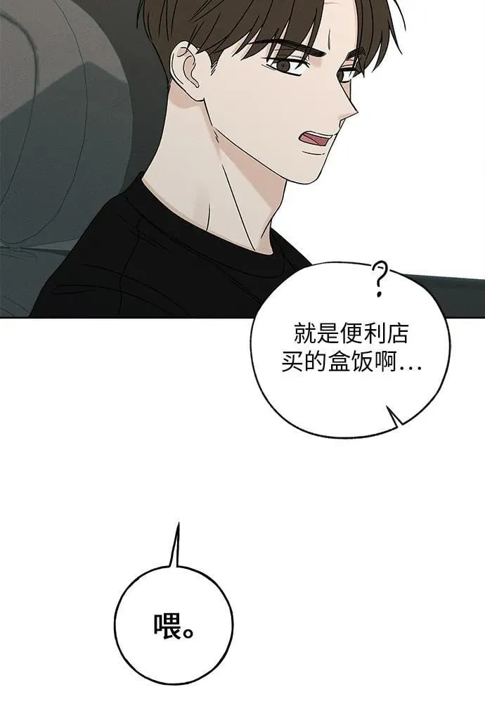 第13话 第19页