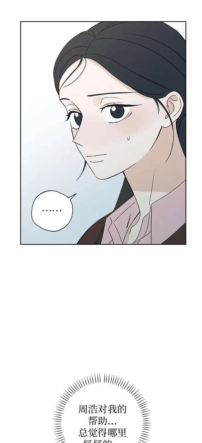 第13话 第24页