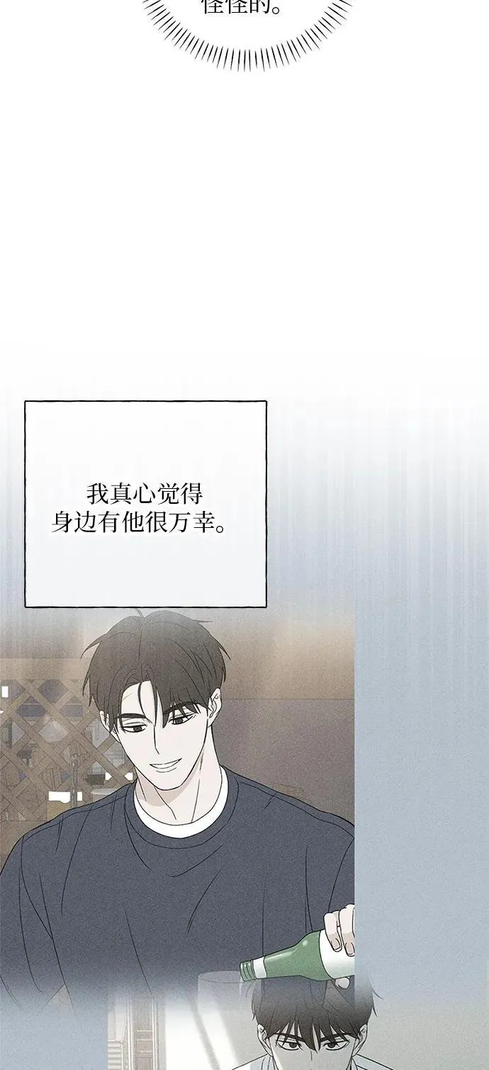 第13话 第25页