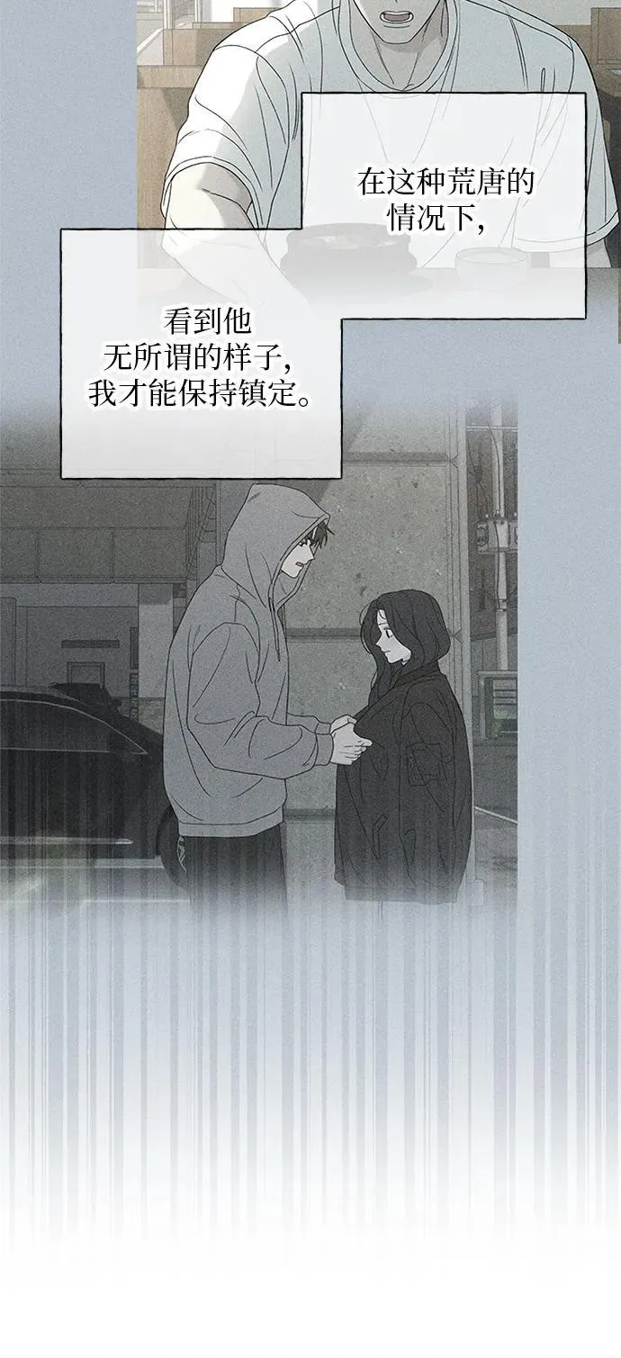 第13话 第26页