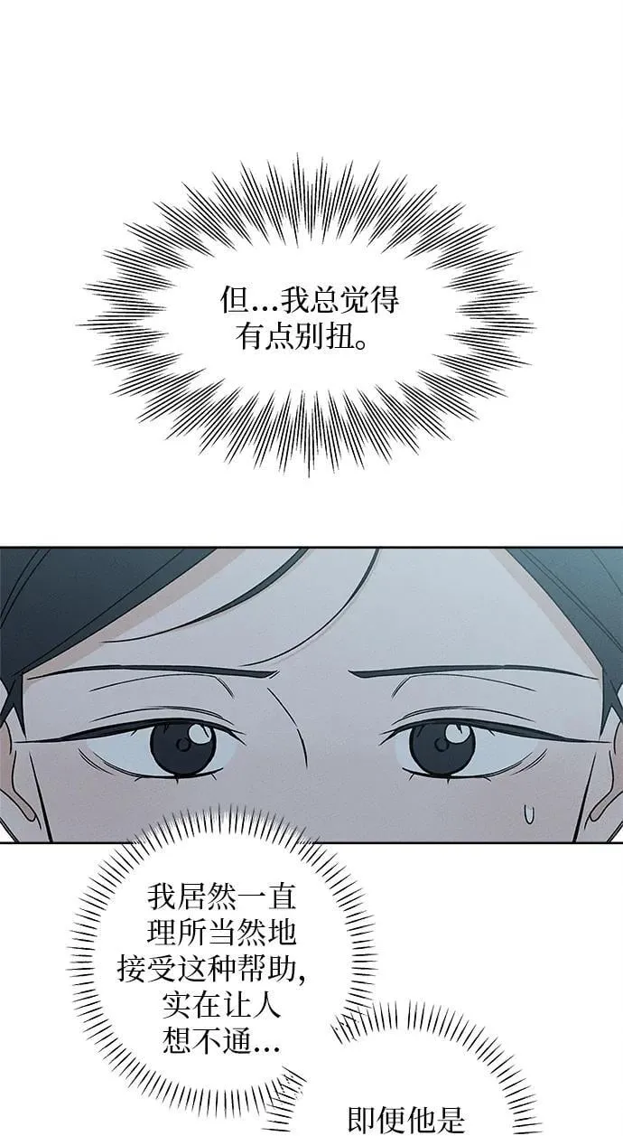 第13话 第27页